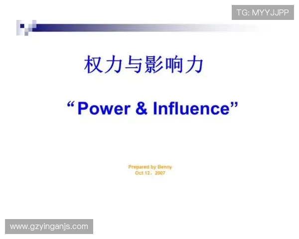 倪永康的政治生涯与影响力分析：从权力中心到历史评判的多维视角